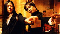 «Дрянная девчонка (2001)» — обои к фильму #7