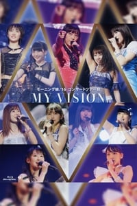 モーニング娘。'16 コンサートツアー 2016秋 ～MY VISION～ (2016)