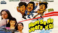 «Humse Na Jeeta Koi (1983)» — обои к фильму #1