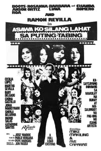 Asawa Ko Silang Lahat (1977)