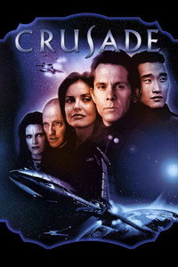 Постер сериала «Крестовый поход (1999)» — (2 из 10)