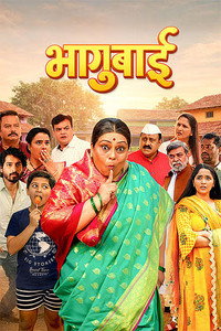 Bhagubai (2026) WEB-DL Marathi Full Movie 480p 720p 1080p