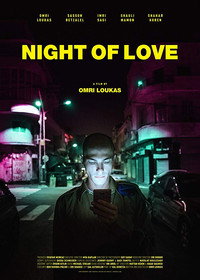 Постер фильма «Night of Love (2018)» — (3 из 9)