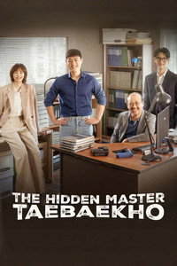 The Hidden Master: Tae Baek Ho - Season 1 Episode Guide