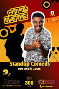 Imagem do Filme Latew Be Sheger