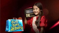 «Kullfi Kumarr Bajewala (2018)» — обои к сериалу #1