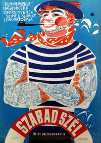 Постер фильма «Вольный ветер (1961)» — (4 из 6)