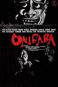 Постер фильма «Женщина-демон (1964)» — (23 из 63)
