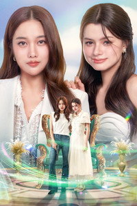 The Air - Season 1 Episode Guide