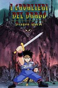 copertina serie tv I+Cavalieri+del+Drago 1991