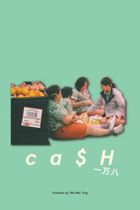 Постер фильма «Ca$h (2018)» — (4 из 4)