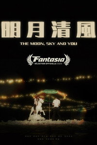 The Moon, Sky and You