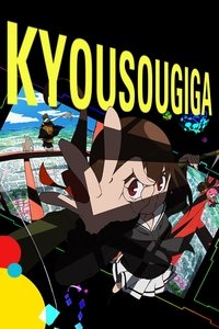 tv show poster Kyousougiga 2013