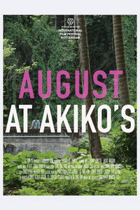 Постер фильма «Август у Акико (2018)» — (4 из 7)