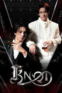 ซีรีส์
