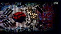 Episode 189