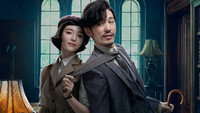 «Детектив L (2019)» — обои к сериалу #2
