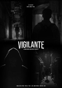 Постер сериала «Линчеватель (2023)» — (2 из 42)