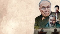 «Заключительный отчёт (2020)» — обои к фильму #3