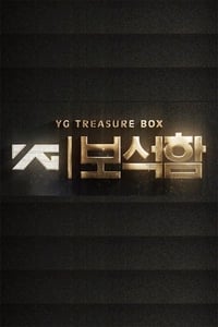 YG Treasure Box - 2018
