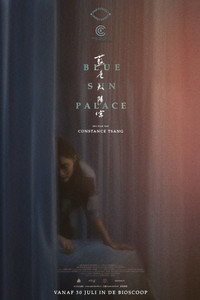 Blue Sun Palace (2025) poster