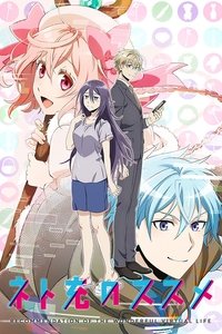 copertina serie tv Net-juu+no+Susume 2017