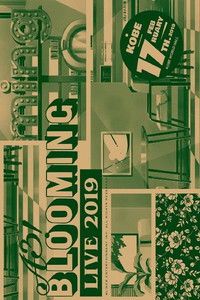 A3! BLOOMING LIVE 2019 神戸公演版 A3! BLOOMING LIVE 2019 神戸公演版