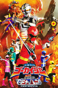Kaizoku Sentai Gokaiger VS Uchuu Keiji Gavan (2012)