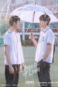 tv show poster A+Breeze+of+Love 2023