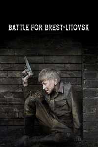 Брестская крепость (2010) poster