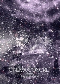 cinéma concret (2015)