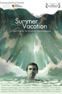 Постер фильма «Летний отпуск (2012)» — (5 из 15)