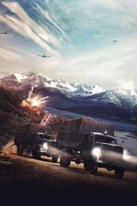 Постер фильма «Золотой конвой (2022)» — (7 из 48)