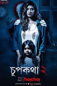 Chupkotha 2 (2019)