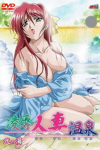 Spa of Love - Season 1 Episode Guide