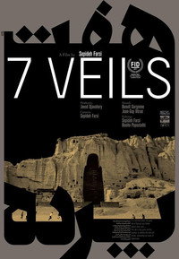 Постер фильма «7 voiles (2017)» — (2 из 2)