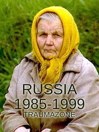 Постер сериала «Россия 1985-1999: TraumaZone (2022)» — (1 из 5)