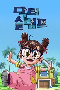 Season 0 Poster