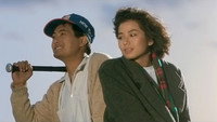 «Осенняя история (1987)» — обои к фильму #3
