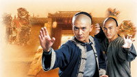 «Мастер кунг-фу (2004)» — обои к сериалу #5