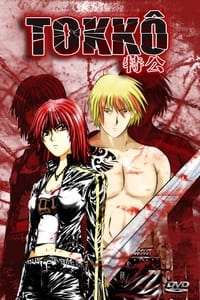 copertina serie tv Tokkou 2006