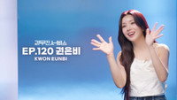 Kwon Eun-bi