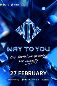 Poster de Way To You