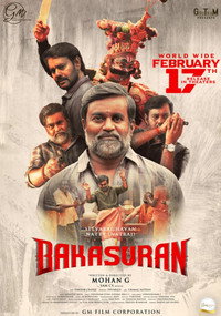 Постер к фильму Bakasuran (2023)