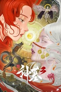 Season 3