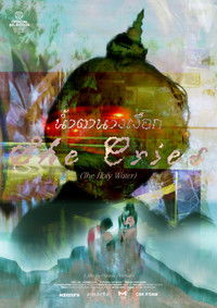 She Cries (The Holy Water)