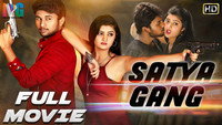 «Satya Gang (2018)» — обои к фильму #1
