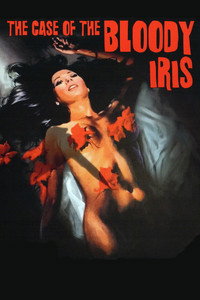 Постер фильма «Ирис в крови (1972)» — (6 из 34)