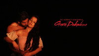 «Gurudakshina (2015)» — обои к фильму #1