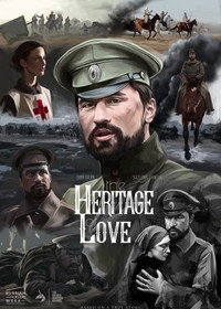 Постер фильма «Герой (2016)» — (1 из 1)